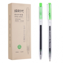 齐心 GPP002 纯时代中性笔 0.5mm 匹配笔芯 R929 绿色 （计价单位：支）