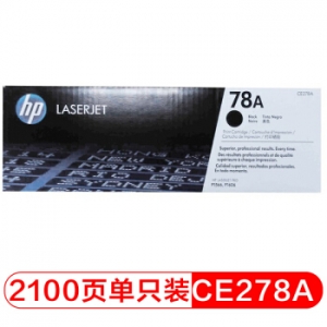 惠普（HP）CE278A 黑色硒鼓 78A 适用P1566 P1606dn M1536dnf