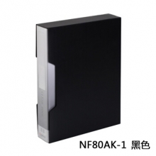 齐心 NF80AK-1 办公必备大容量资料册 A4 80袋外壳 黑色