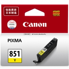 佳能（Canon） CLI-851Y 黄色墨盒 （适用MX928、MG6400、iP7280、iX6880)