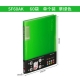 齐心 SF60AK iColor系列 A4/60袋 可变背脊资料册 绿色