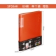 齐心 SF60AK iColor系列 A4/60袋 可变背脊资料册 橙色