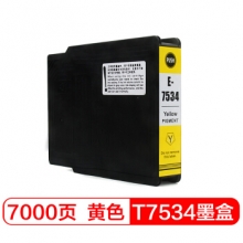 富士樱 T7534 黄色墨盒 适用爱普生EPSON WF-6093 WF-6593 WF-8093 WF-8593 喷墨仓式打印机（颜料墨水）