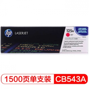 惠普（HP） Color LaserJet CB543A 品红色 原装硒鼓（适用CP1215/1515n/1518ni/CM1312/1312nfi/MFP）