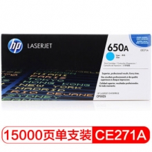 惠普（HP） LaserJet CE271A 650A 青色原装硒鼓 (适用LaserJet CP5520)