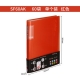齐心 SF60AK iColor系列 A4/60袋 可变背脊资料册 红色