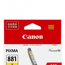 佳能（Canon）CLI-881XL Y 黄色喷墨盒 （适用于TS9180、TS8180、TS6180、TR8580）