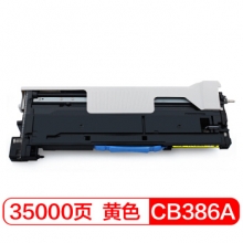 富士樱 CB386A 黄色硒鼓 适用惠普HP CP6015(N/DN/X/XH) CM6030/6030F CM6040/6040F