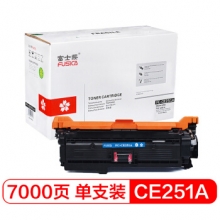 富士樱 CE251A 青色硒鼓 专业版  适用惠普CP3525 CP3525n CP3525dn CM3530