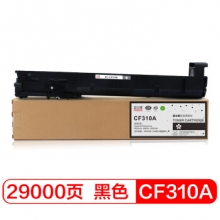 富士樱 CF310A 黑色墨粉盒 适用惠普HP M855dn M855x M855xh