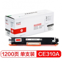 富士樱 CE310A 黑色墨粉盒 适用惠普CP1025nw M175a M175nw M275nw LBP7010C 7018C CRG329