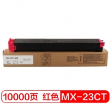 富士樱 MX-23CT-MA 红色墨粉盒/碳粉 适用夏普MX-2018/2318/2310/2010/2338/3128/2614/2638/3138(UC/U/NC/N)
