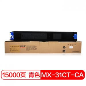 富士樱 MX-31CT-CA 青色墨粉盒 适用夏普MX-2600N 3100N 2601N 3101N 4101N 5001N复印机粉盒