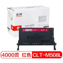 富士樱 CLT-M508L 红色大容量墨粉盒（适用三星硒鼓CLP-620ND CLP-670N CLP-670DN CLX-6220FX CLX-6250FX）