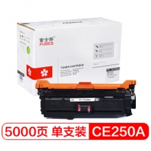 富士樱 CE250A黑色硒鼓 专业版 适用惠普CP3525 CP3525n CP3525dn CM3530