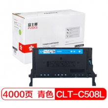 富士樱 CLT-C508L 青色大容量墨粉盒（508S适用三星硒鼓CLP-620ND CLP-670N/DN CLX-6220FX CLX-6250FX）