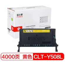 富士樱 CLT-Y508L 黄色大容量墨粉盒（适用三星硒鼓CLP-620ND CLP-670N CLP-670DN CLX-6220FX CLX-6250FX）