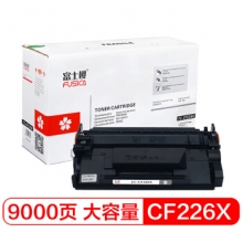 富士樱 CF226X 大容量硒鼓 黑色专业版适用惠普 M402（n/m/d/dn/dw）M426（dw/fdw/fdn）系列打印机