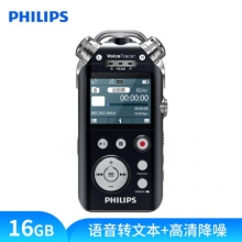 飞利浦（PHILIPS）VTR7800 16G 录音笔