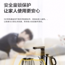 美的 YD1806S-X  立式茶吧机 冷热款