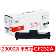 富士樱 CF232A 黑色硒鼓组件 专业版适用惠普 M203d/dn/dw M227d/fdn/fdw/sdn