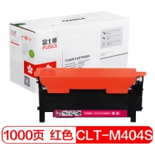 富士樱 CLT-M404S 红色墨粉盒 适用三星C480W C480FW C480FN C430 C430W C480