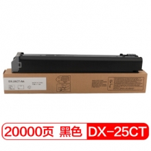 富士樱 DX-25CT-BA 黑色大容量墨粉盒/碳粉 适用夏普DX-2008UC DX-2508NC