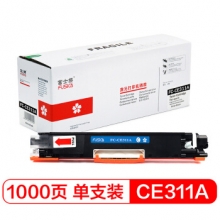 富士樱 CE311A 青色墨粉盒 适用惠普HP CP1025 CP1025NW M175A M175NW M275