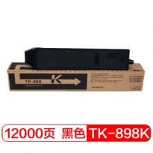富士樱 TK-898K 黑色墨粉盒 适用京瓷TK898碳粉 FS-C8020MFP C8025MFP C8520MFP C8525MFP