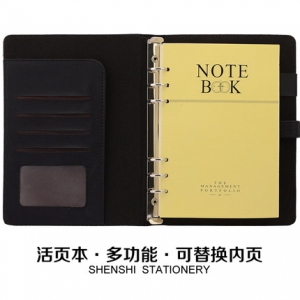 申士 17825 活页笔记本 25K