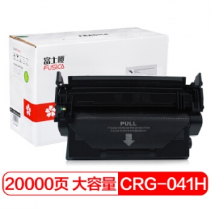 富士樱 CRG-041H 大容量硒鼓 专业版适用佳能Canon LBP312x LBP312dn