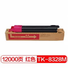 富士樱 TK-8328 M 红色墨粉盒 适用京瓷碳粉 TASKalfa 2551ci