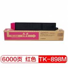 富士樱 TK-898M 红色墨粉盒 适用京瓷TK898碳粉 FS-C8020MFP C8025MFP C8520MFP C8525MFP