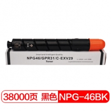 富士樱 NPG-46 BK 黑色大容量墨粉（适用iR ADV C5030 C5035 C5235 C5240）