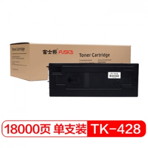 富士樱 TK-428 黑色墨粉盒 适用京瓷复印机KM-1635 KM-2035 KM-2550