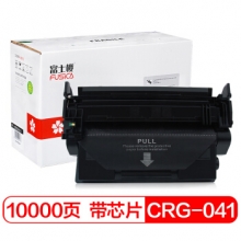 富士樱 CRG-041 黑色硒鼓 专业版适用佳能Canon LBP312x MF525dw MF525x LBP312dn