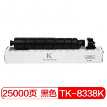 富士樱 TK-8338 K 黑色墨粉盒 适用京瓷碳粉 TASKalfa 3252ci