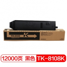 富士樱 TK-8108K 黑色墨粉盒 适用京瓷 P8024cidn