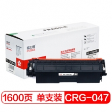 富士樱 CRG-047 黑色墨粉盒 适用佳能Canon LBP112 LBP113w MF112 MF113w