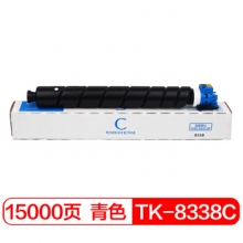 富士樱 TK-8338 C 青色墨粉盒 适用京瓷碳粉 TASKalfa 3252ci