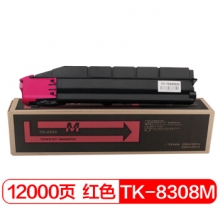 富士樱 TK-8308M 红色墨粉盒 适用京瓷TASKalfa 3050ci 3550ci 3051ci 3551ci