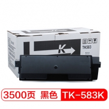 富士樱 TK-583K 黑色墨粉盒 适用京瓷FS-C5150DN P6021cdn TK583