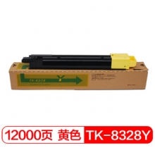 富士樱 TK-8328 Y 黄色墨粉盒 适用京瓷碳粉 TASKalfa 2551ci