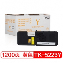 富士樱 TK-5223 Y 黄色墨粉盒/碳粉（适用京瓷Kyocera ECOSYS P5021cdn P5021cdw）