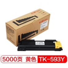 富士樱 TK-593Y 黄色墨粉盒 适用京瓷TK593碳粉 FS-C2160 C2026 C2126MFP+ C2626 C5250DN M6026 M6256cdn