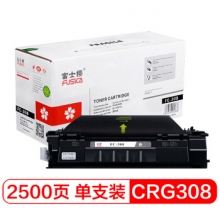 富士樱 CRG-308 黑色硒鼓 专业版 适用佳能Canon LBP3300 LBP3360 打印机