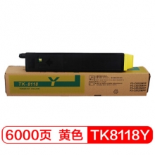 富士樱 TK-8118Y 黄色墨粉盒（适用京瓷Kyocera ECOSYS M8124cidn）
