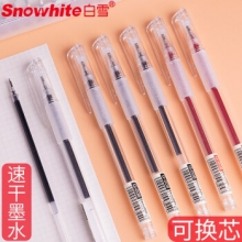白雪 拔帽中性笔0.5mm黑 G-008 （计价单位：支）