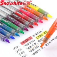 白雪（snowhite）蓝色 学生直液式荧光笔标记笔 糖果色套装彩色记号笔文具用品小清新粗细线划重点 PVP-626 （计价单位：支）