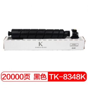 富士樱 TK-8348 K 黑色墨粉盒 适用京瓷碳粉 TASKalfa 2552ci 2553ci